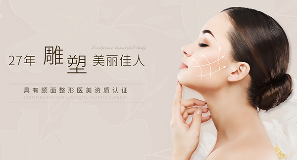 南京美的世界美容有限公司-营销型网站案例展示